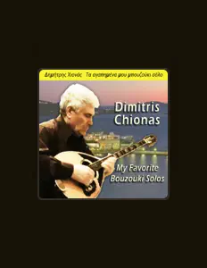 Dimitris Chionas을(를) 듣고, 뮤직 비디오를 보고, 약력을 읽고, 투어 일정 등을 확인하세요!