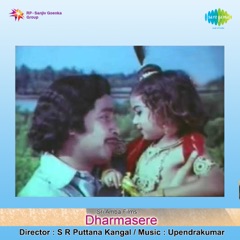 Dharmasere (Original Motion Picture Soundtrack) - Single