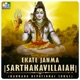 Ekate Janma Sarthakavillaiah