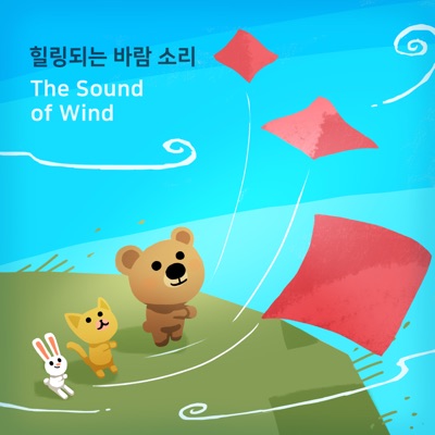 겨울 바람 Winter Wind-thumbnail