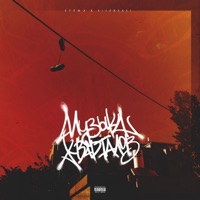 Музыка кварталов - Single - L (iZReaL) & Гурмэ