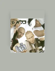 Listen to Kele 6, watch music videos, read bio, see tour dates & more!
