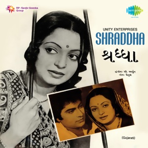 Shraddha (Original Motion Picture Soundtrack) - Single