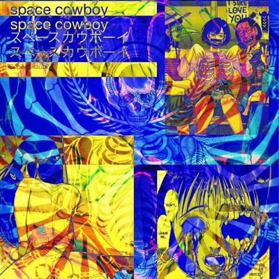 Now You Know - Single