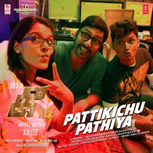 Pattikichu Pathiya (From