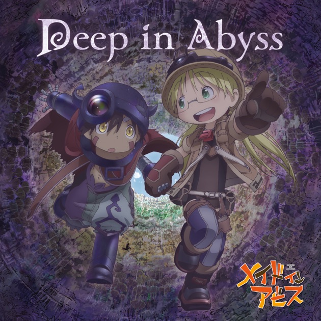 当店在庫してます！ TVアニメ「メイドインアビス」オープニングテーマ「Deep in ボード用付属品・消耗品