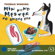 Thomas Winding - Min hund Mester: Og andre dyr