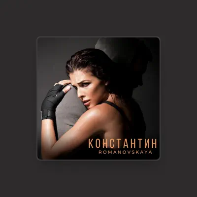 Listen to ROMANOVSKAYA, watch music videos, read bio, see tour dates & more!