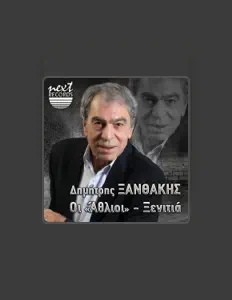Escucha a Dimitris Xanthakis, mira vídeos musicales, lee la biografía, consulta fechas de giras y mucho más.