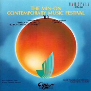 The Min-On Contemporary Music Festival '83