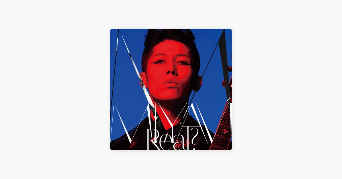 Песня сет. Miyavi Holy Nights обложка. Miyavi обложка альбома. Miyavi other Side обложка. Miyavi Holy Nights фото с обложки альбома.