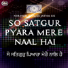 So Satgur Pyara Mere Naal Hai - Nirvair Khalsa Jatha UK
