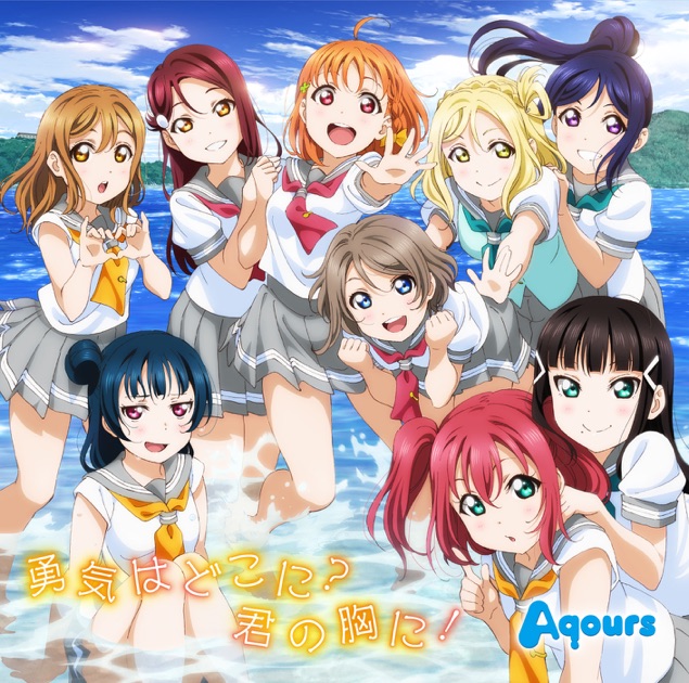 Yuki wa Doko ni? Kimi no Mune ni! - Single by Aqours on iTunes Yuki wa Doko ni? Kimi no Mune ni! - Single by Aqours on iTunes