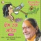 Dhanya Prem Gopeejan Tribhuvan - Jagadguru Shri Kripalu Ji Maharaj & Priyaswari Devi lyrics