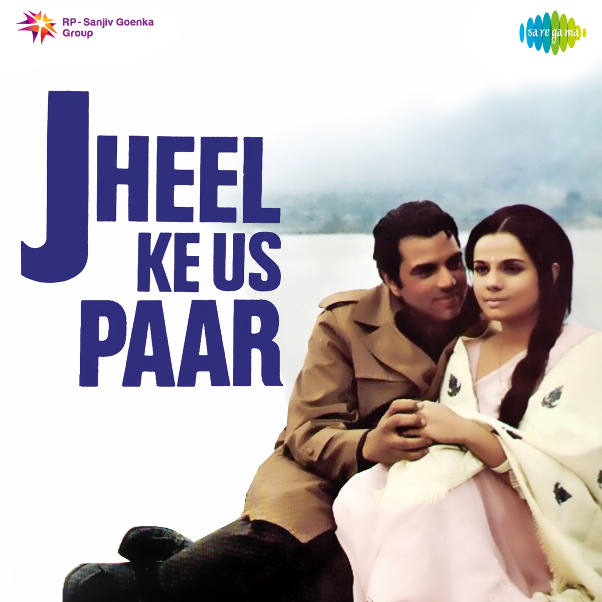 Jheel Ke Us Paar (Original Motion Picture Soundtrack) - Album by R.D.  Burman - Apple Music