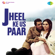 Chal Chalen Ae Dil - Lata Mangeshkar