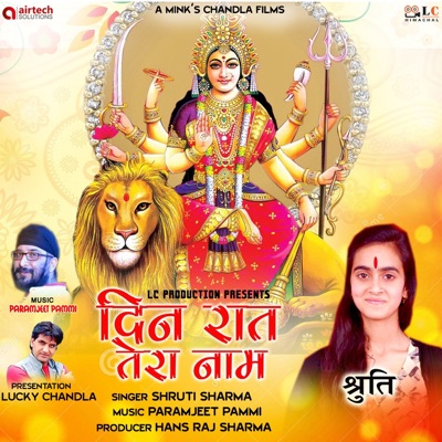 Din Raat Tera Naam - Single