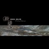 江南絲竹 - 三宝歌