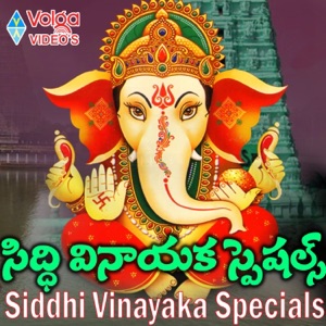 Siddhi Vinayaka Special - EP