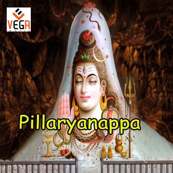 Pillaryanappa - EP