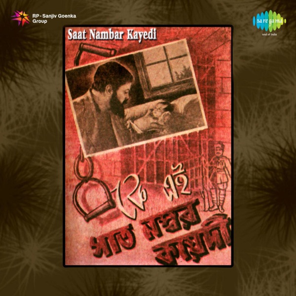Saat Nambar Kayedi (Original Motion Picture Soundtrack) - Single