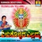 Neneyona Anudina - Kasthuri Shankar lyrics