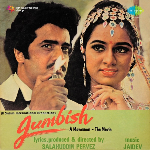 Jumbish (Original Motion Picture Soundtrack)