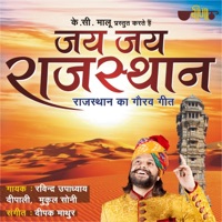 Jai Jai Rajasthan (Glory of Rajasthan) - Single - Ravindra Upadhyay, Deepali Sathe & Mukul Soni