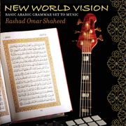 Athan - Rashad Omar Shaheed