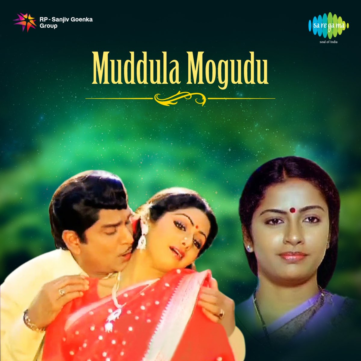 ‎Muddula Mogudu (Original Motion Picture Soundtrack) by S. Rajeswara ...