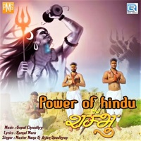 Power of Hindu - Single - Master Nanu & Arjun Upadhyay