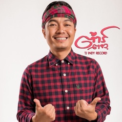 Tar TorJorWor - แพ้น็อค