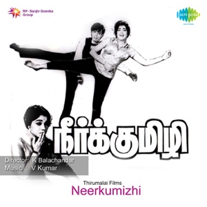 Neerkumizhi (Original Motion Picture Soundtrack) - Single