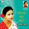 Ridoy Majhe - Aleya Begum lyrics