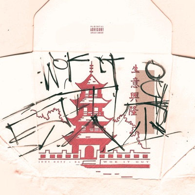 Wok It Out (feat. BA) - Single