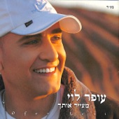 מצייר אותך artwork