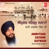 Bhai Dalbir Singh Ji - Amritsar Satgur Satwadi