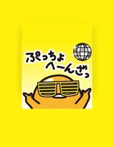 Listen to Gudetama, watch music videos, read bio, see tour dates & more!