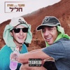 Halil (feat. Mas1h) - Single