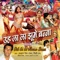 Banni Ki Saheliya Naache - Laxman Singh Rawat lyrics