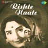 Sakhi Ri Tujhe Man Ke Meet Mile