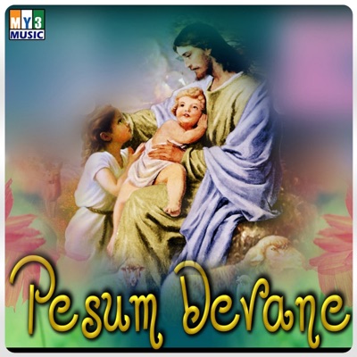 Pesum Devaney