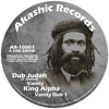 Vanity - EP - Dub Judah & King Alpha