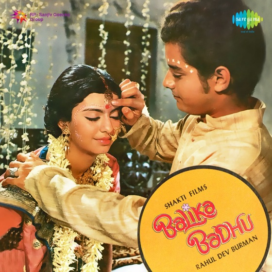 Cover artwork for Bade Achhe Lagte Hain