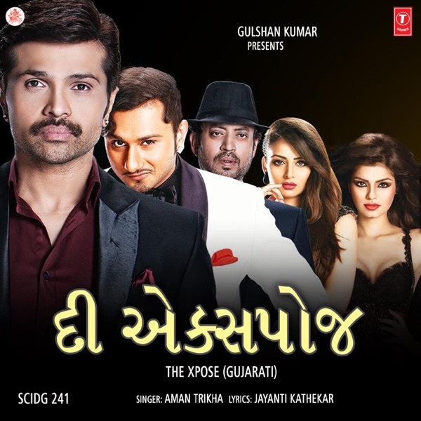 The Xpose (Gujarati) - Single