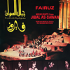 Watany - Fairouz