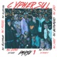 Cypher Sul Pt 1 Single