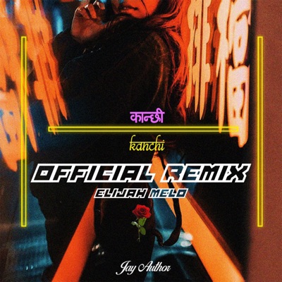 Kanchi (feat. Jay Author) [Remix] - Single