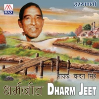 Kissa Daram Jeet - Chandan Singh
