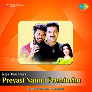 Preyasi Nannu Preminchu (Original Motion Picture Soundtrack) - EP